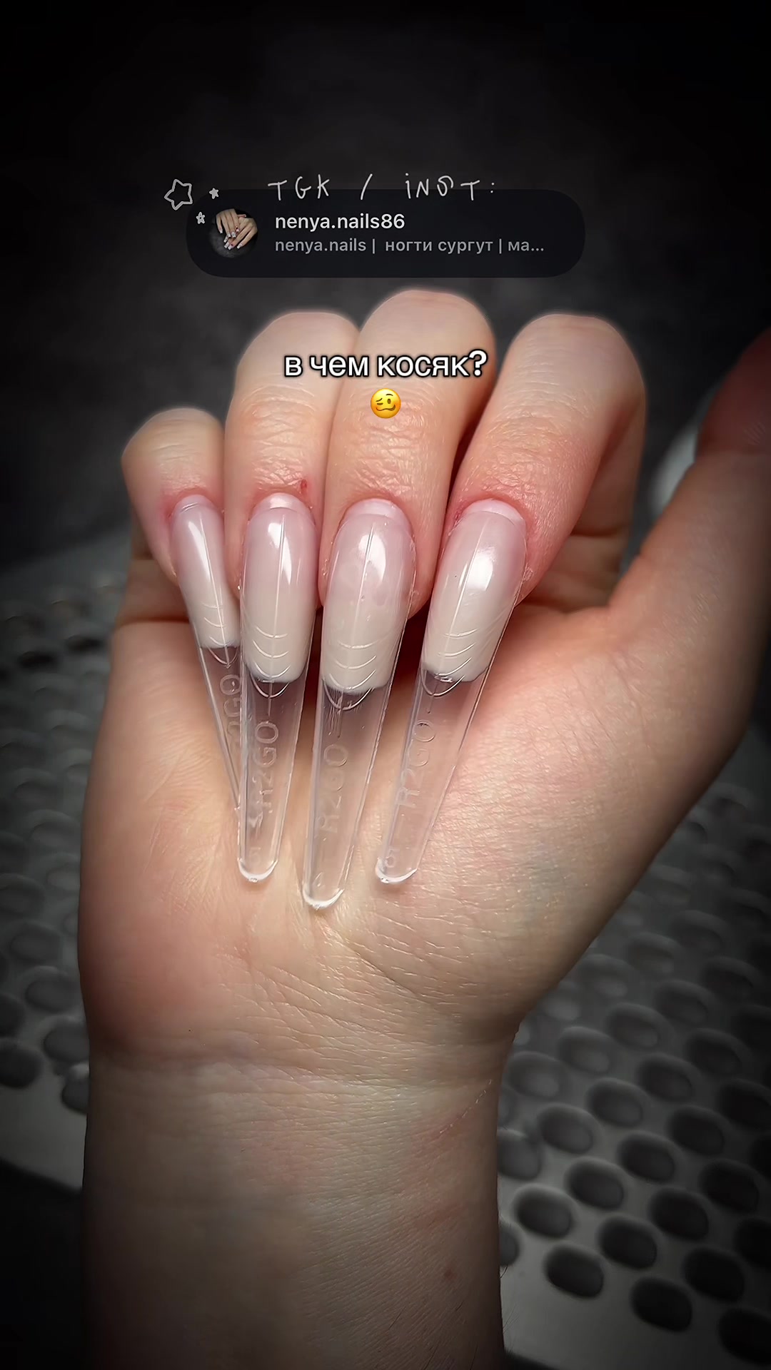 @ногти сургут | nenya.nails
