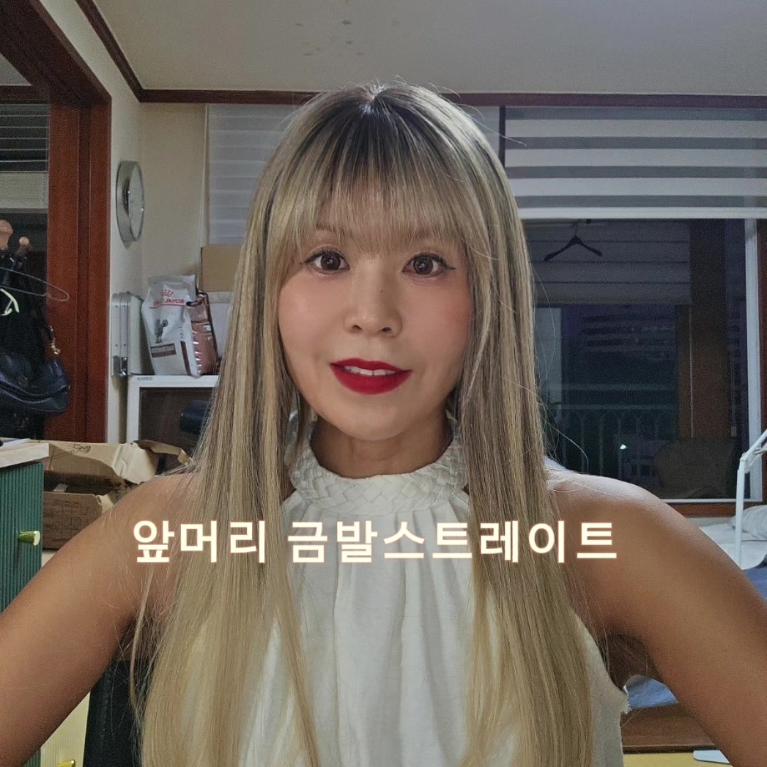 @재롬이와 재코