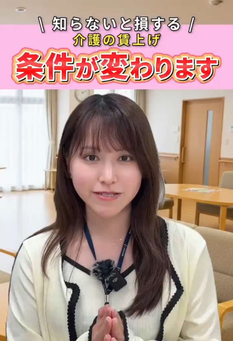 @医療介護サポートクラブ