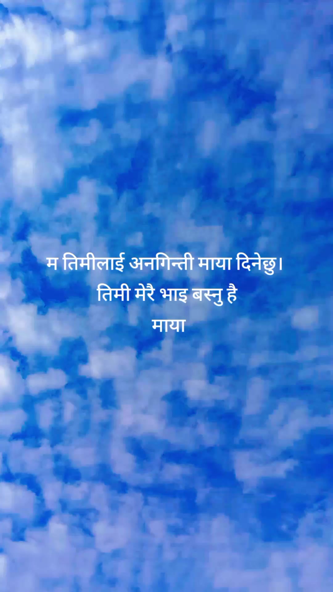 @Bikash Rana