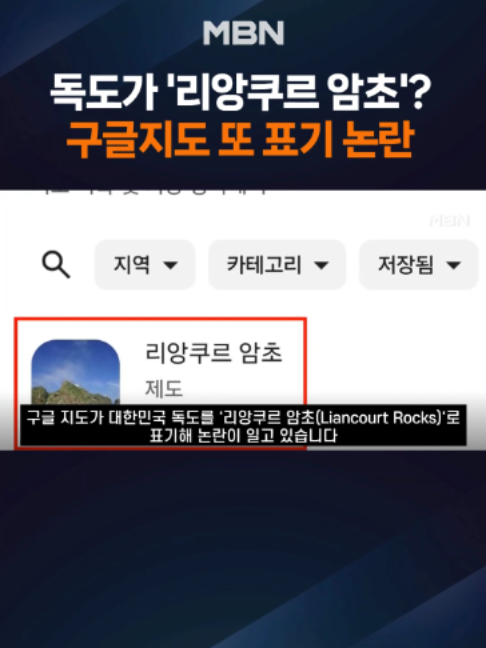 @MBN NEWS