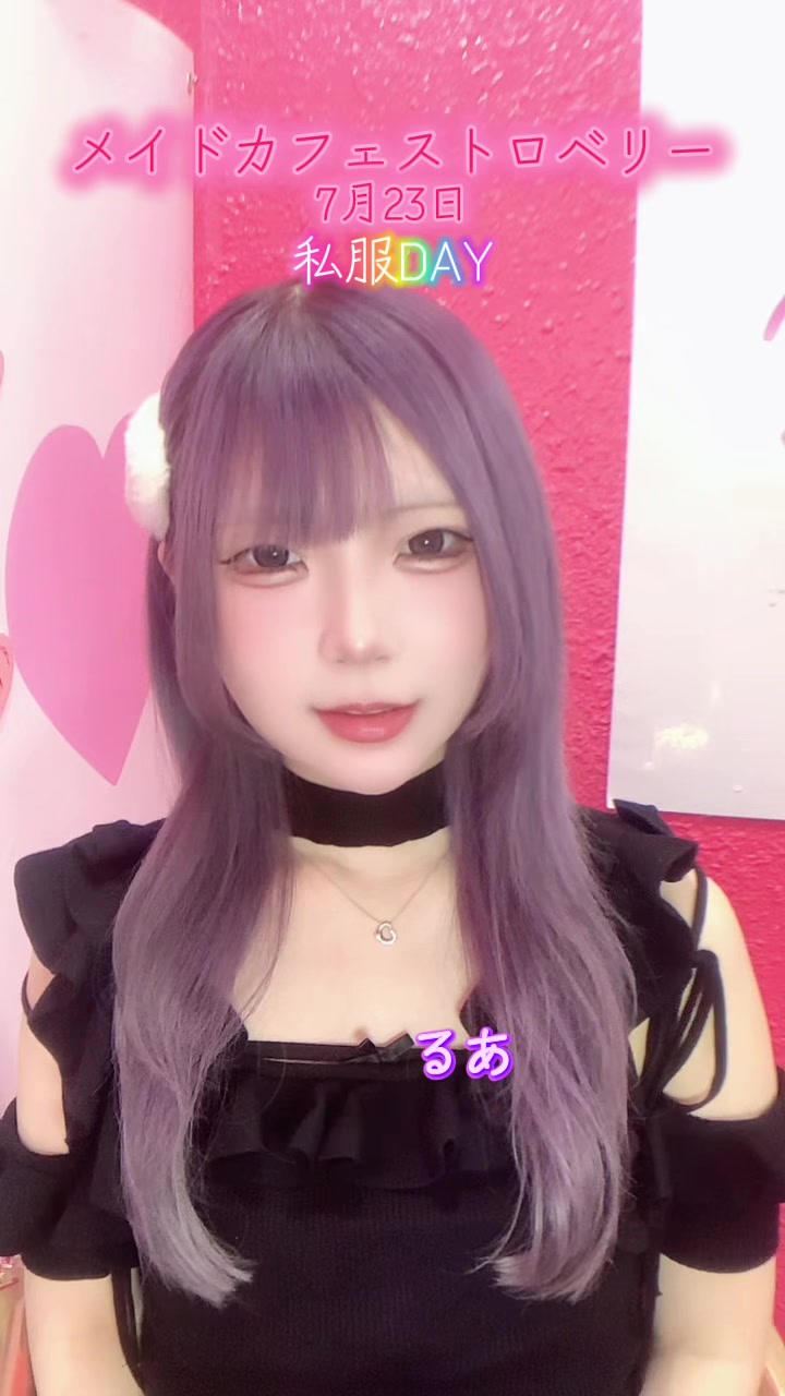 @Maid.Cafe.Strawberry
