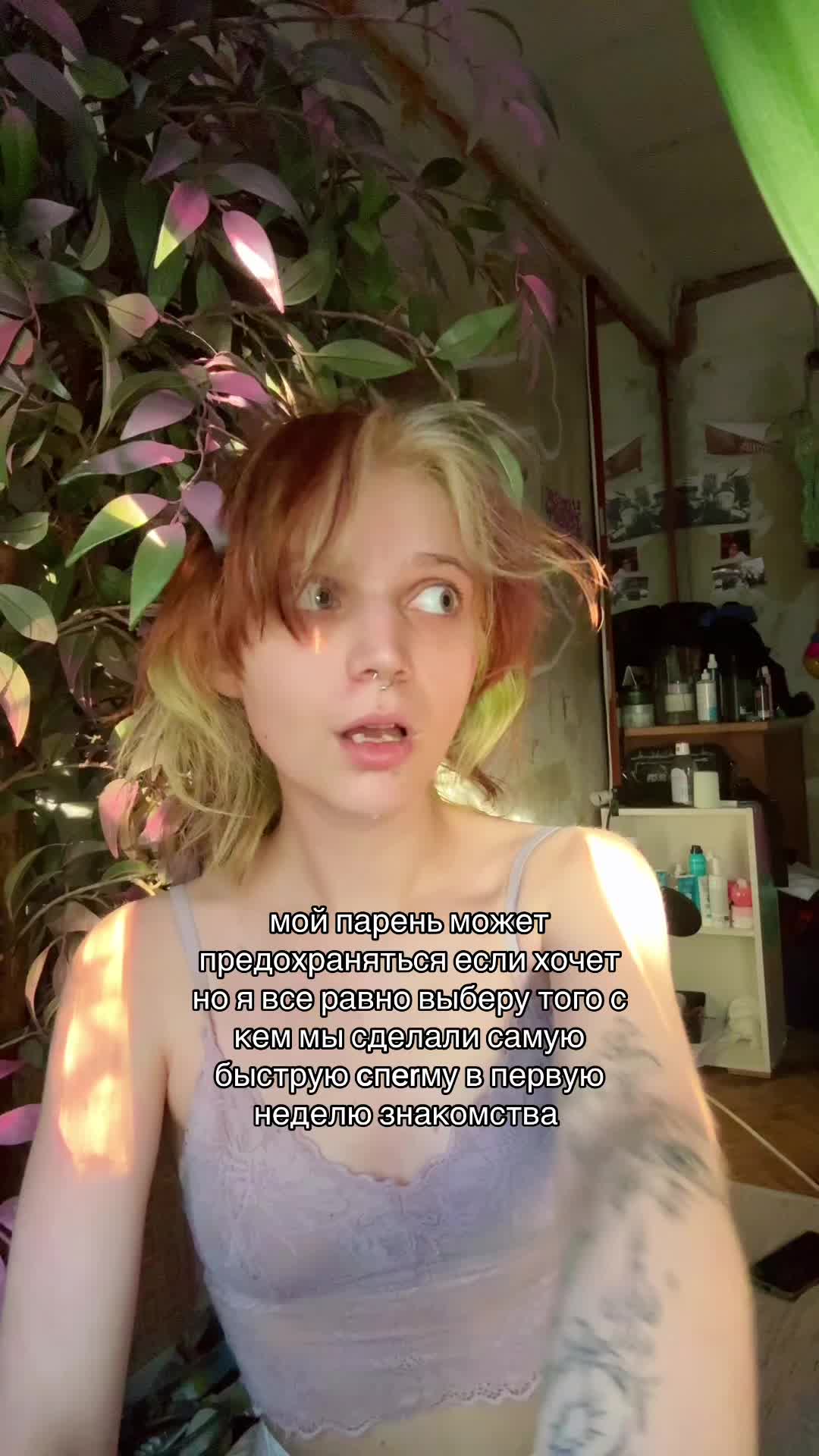 @так надо