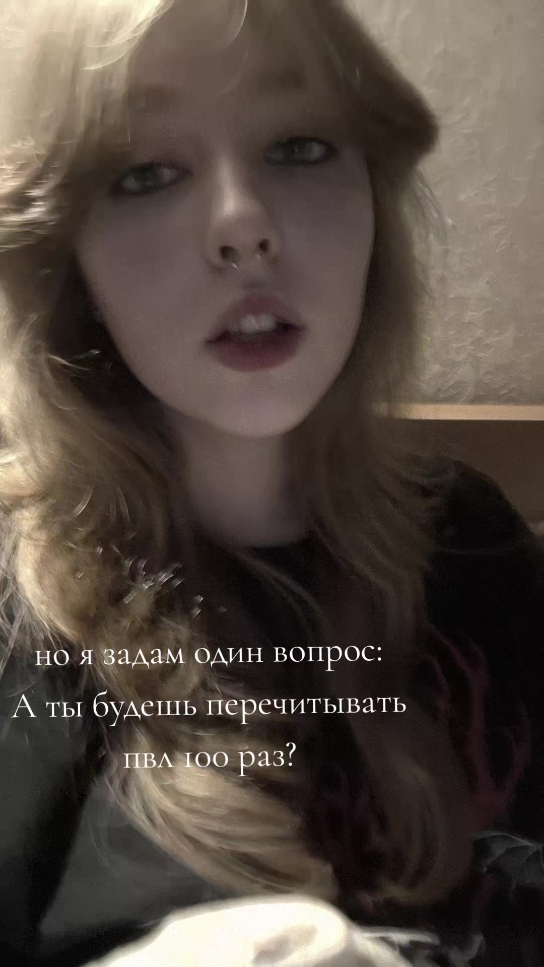 @дочь Артёма Шустера