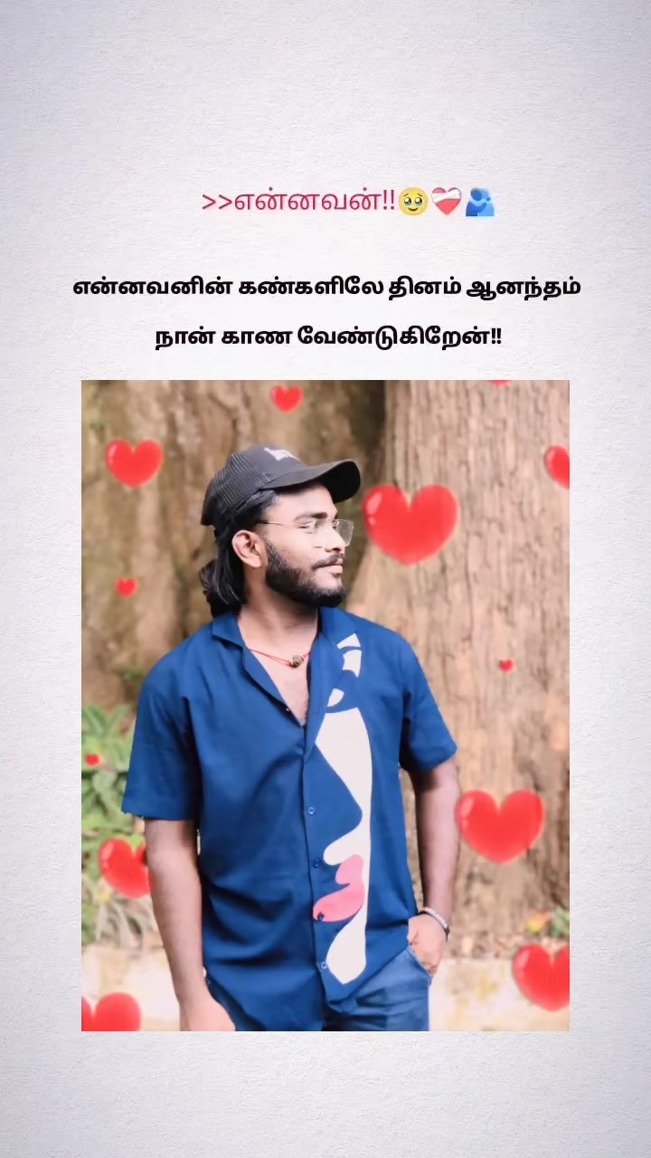@Achchu Ammu❤️😘