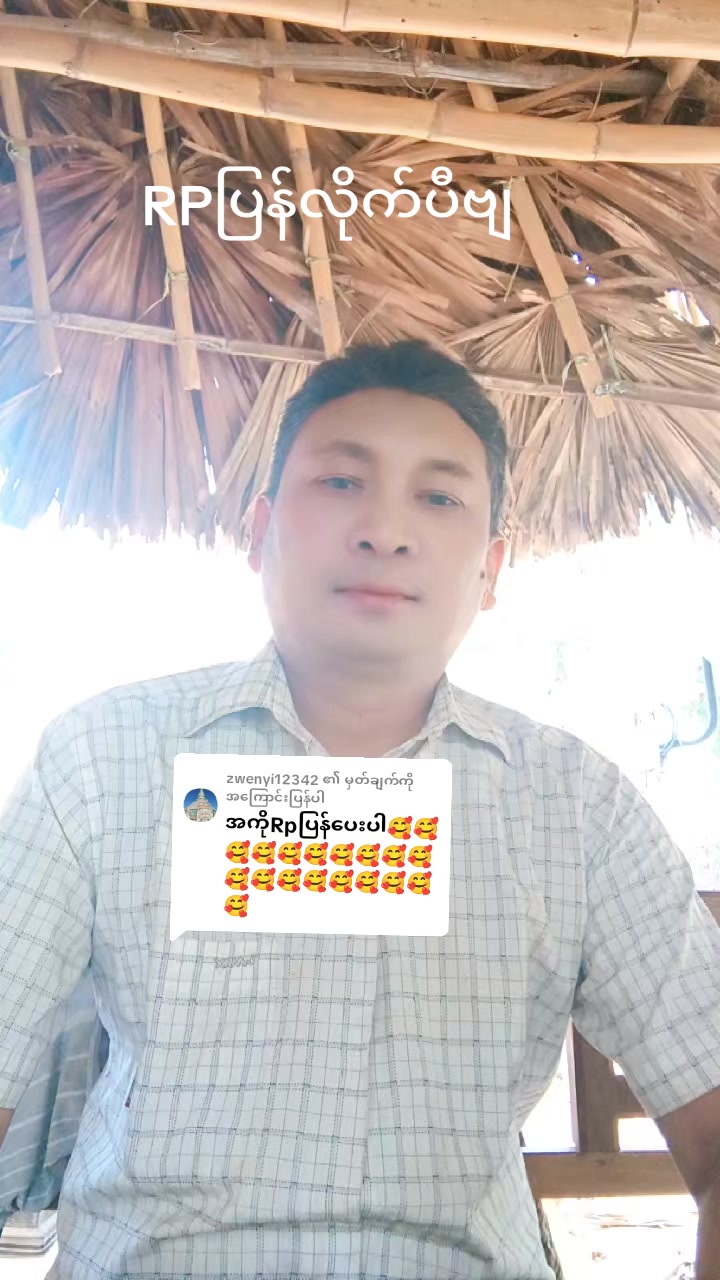 @တွက်ပီ