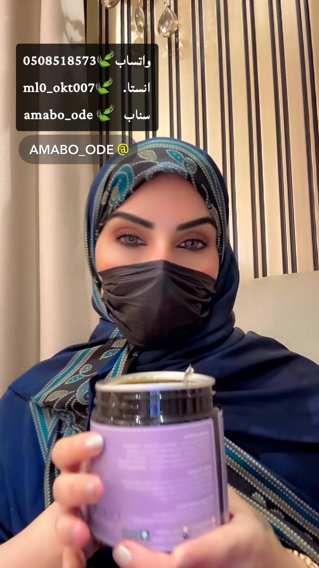 @سحر 🌙العيون