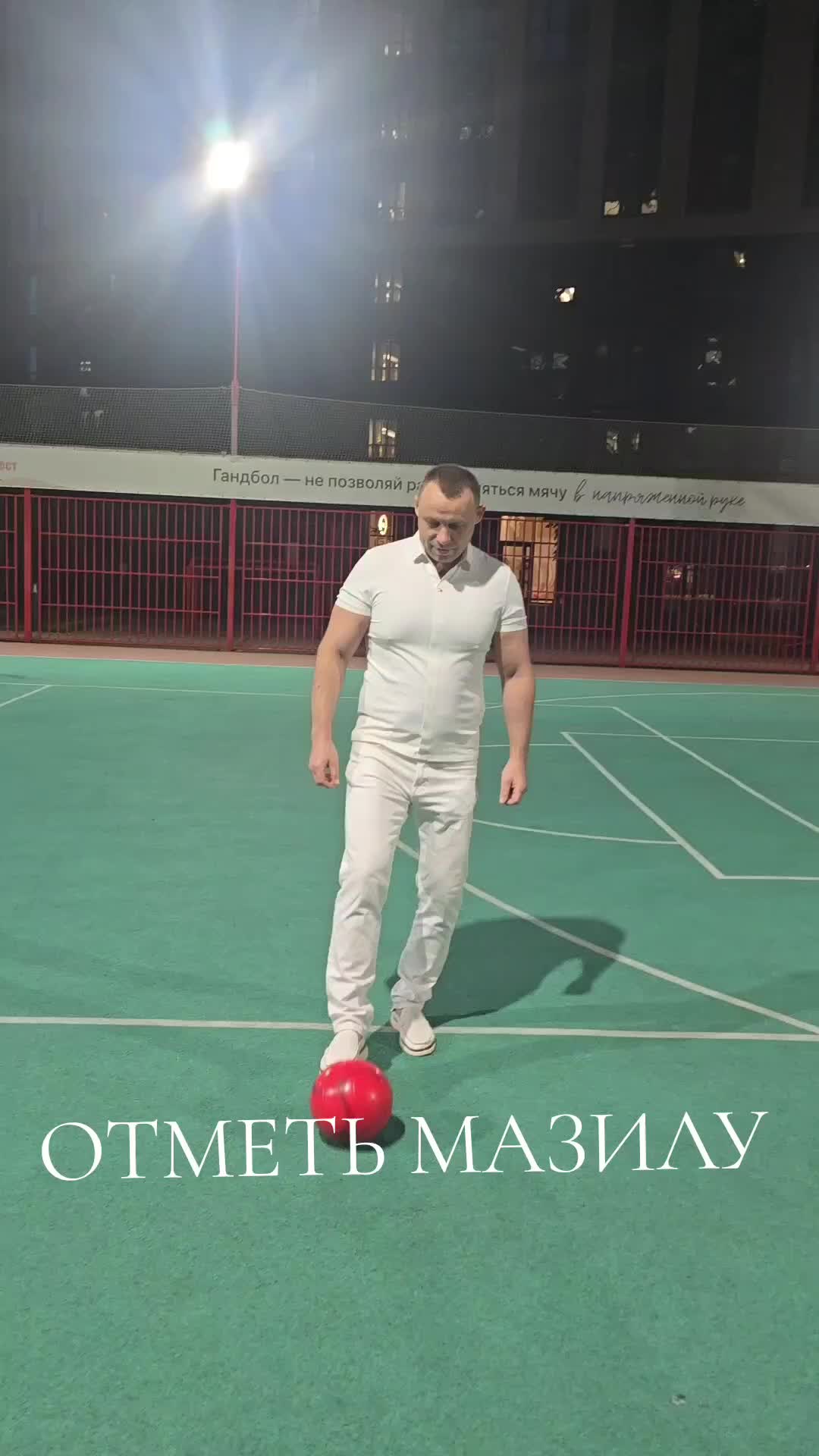 @Мега ЛАПОТЬ