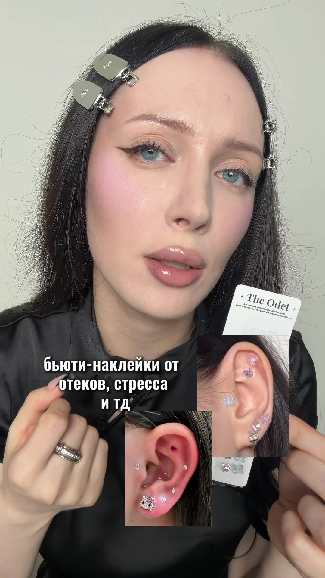 @Dasha Inrshine