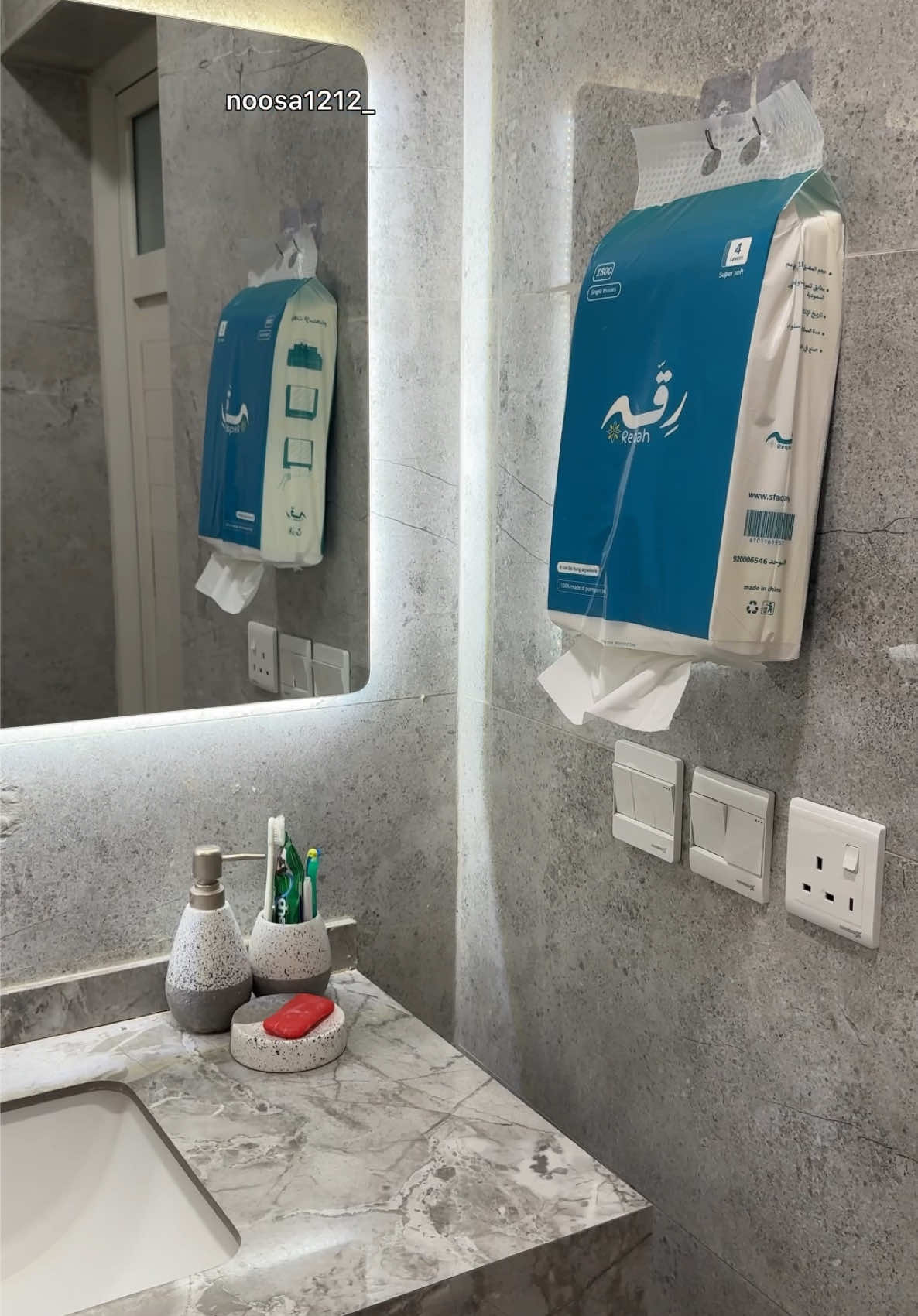 @نّاهل سوادي"🤍🌿