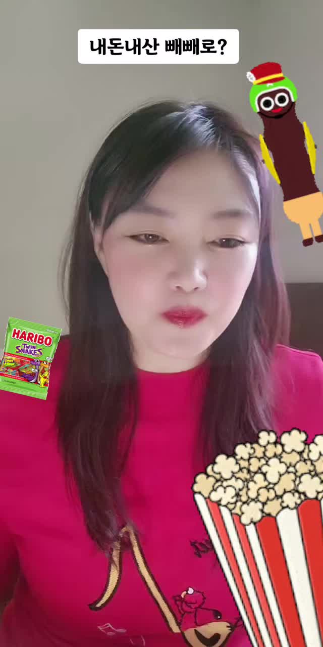 @마녀제나