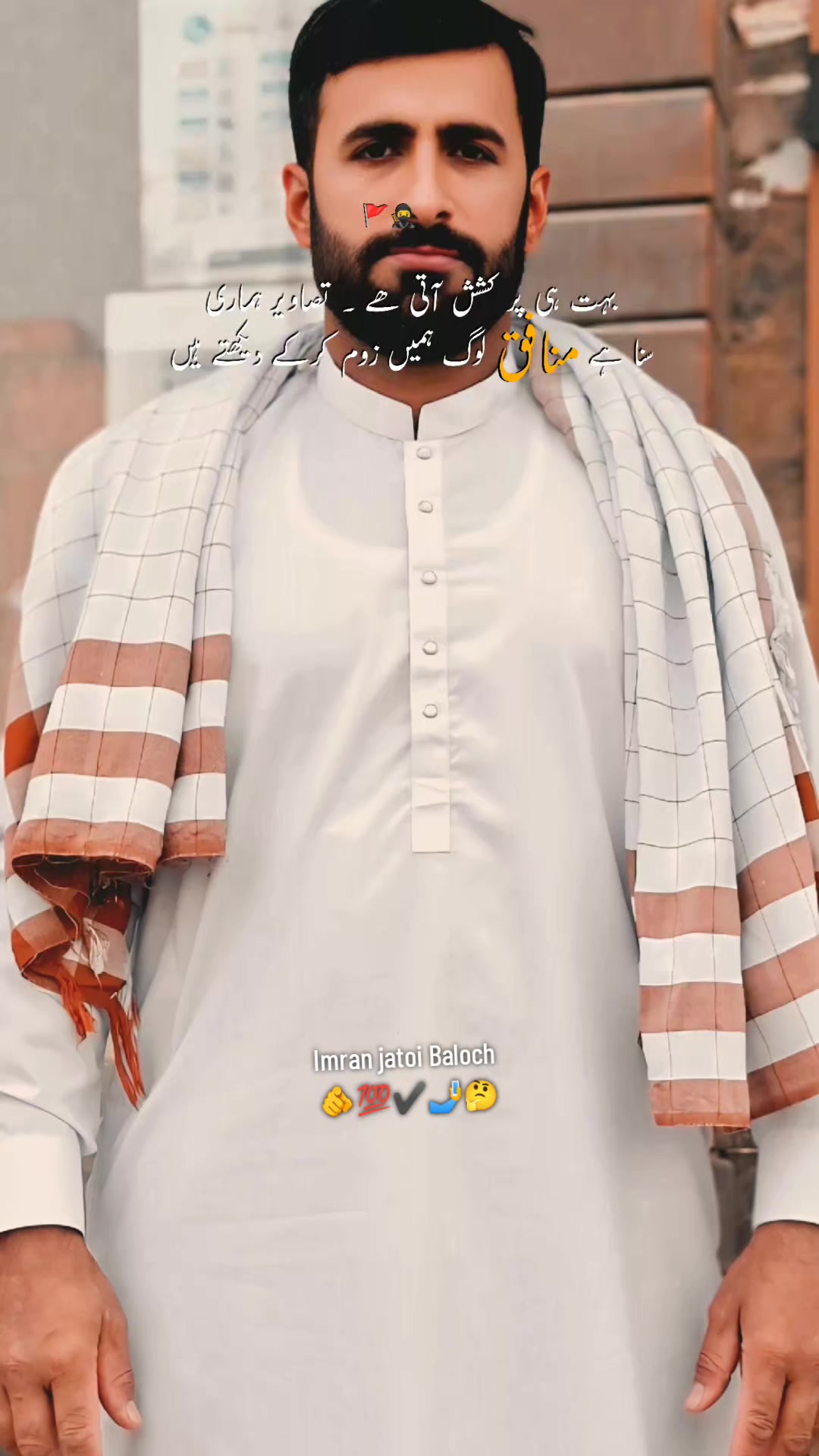 @Sultan Baloch 33