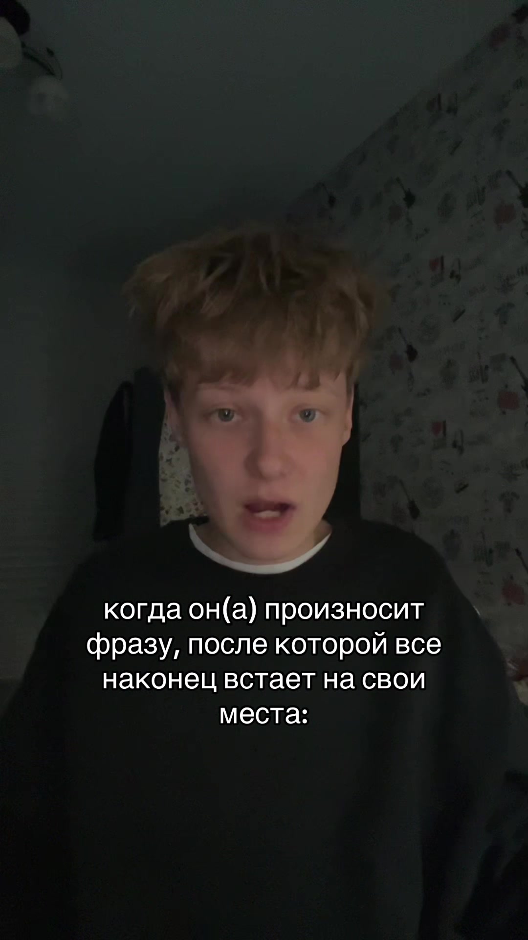@ЖЕБРИК