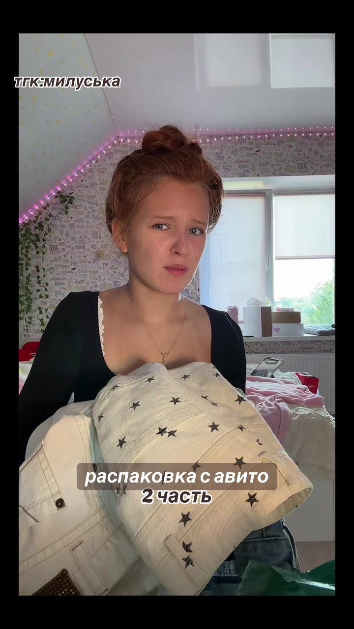 @миланч💯