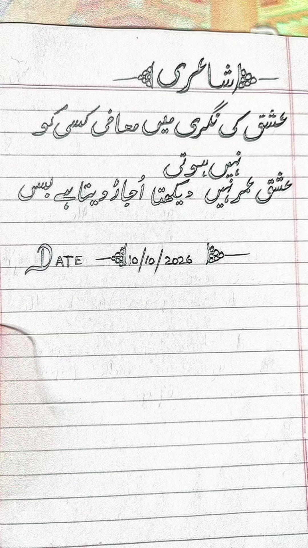 @shani sad potery