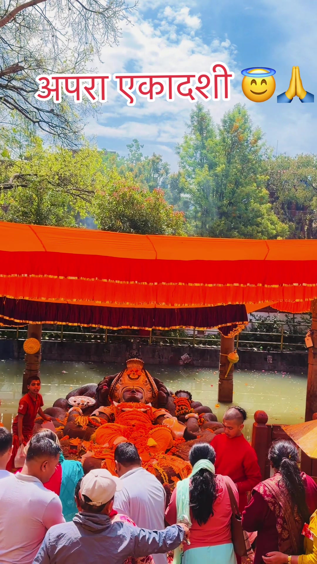 @शना महर्जन (サナ)