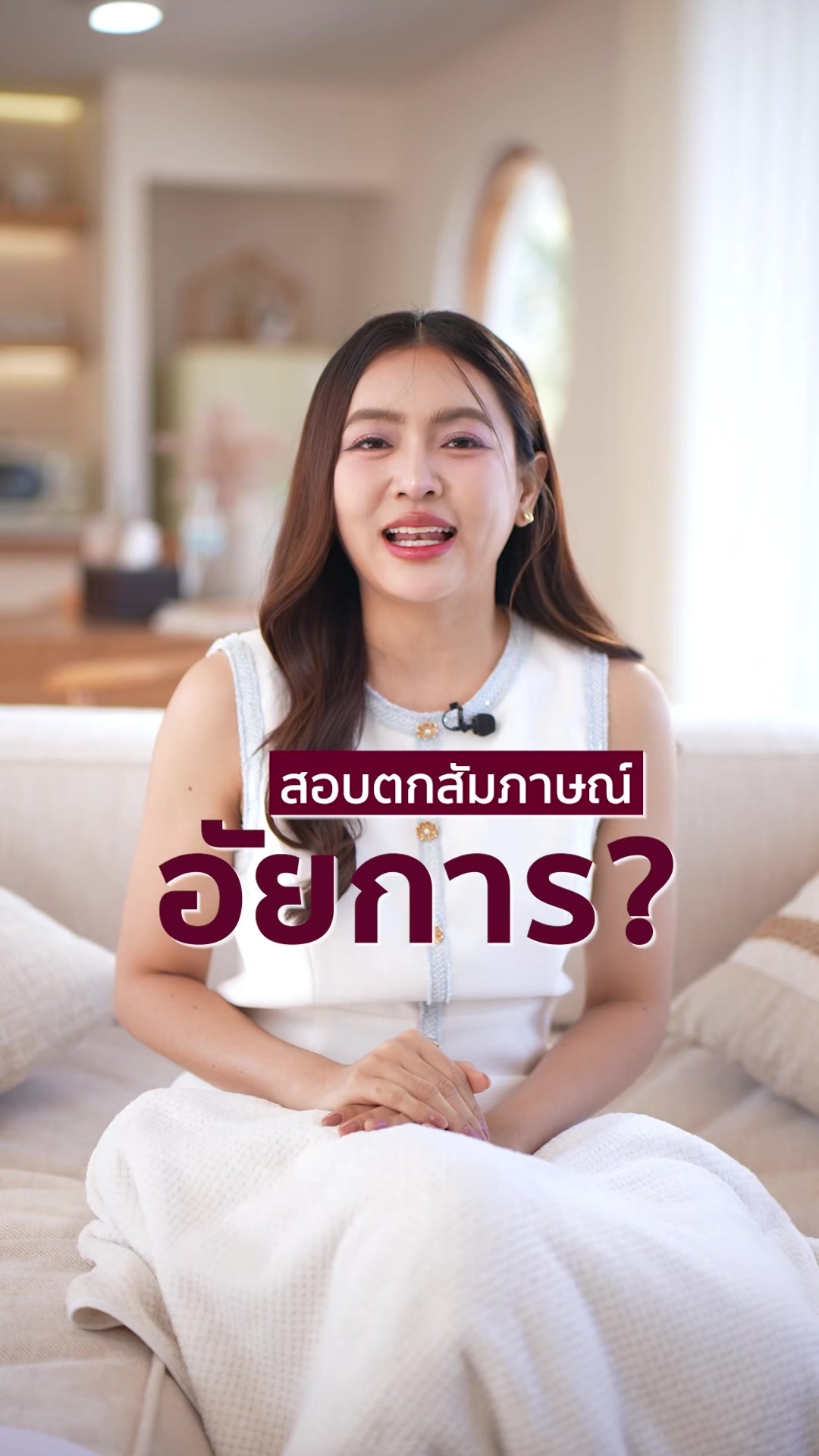 @พี่โบว์ Learn Law