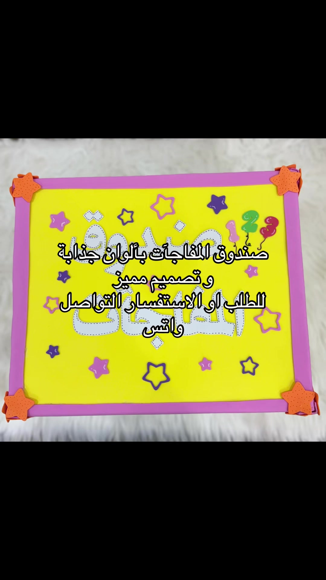 @راء | للخدمات الطلابية ⭐️