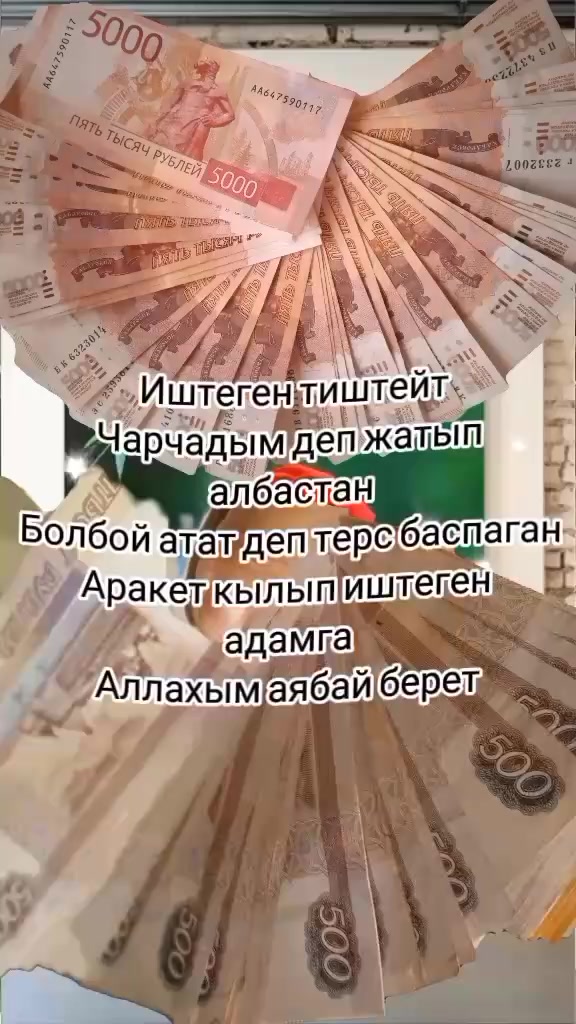 @BERMETIC