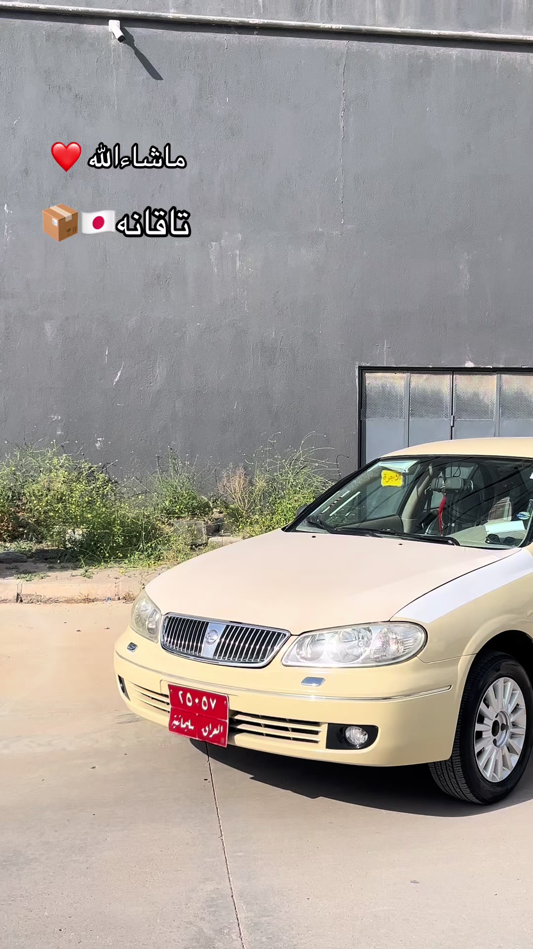 @﮼رامەی ﮼سەنی🇯🇵