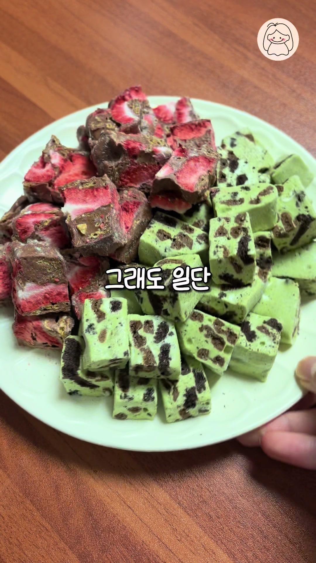 @하주