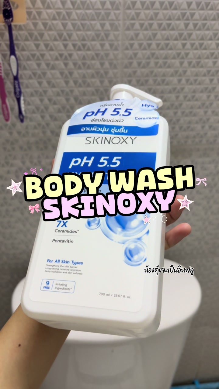 @น้องตุ้งจะเป็นอินฟลู