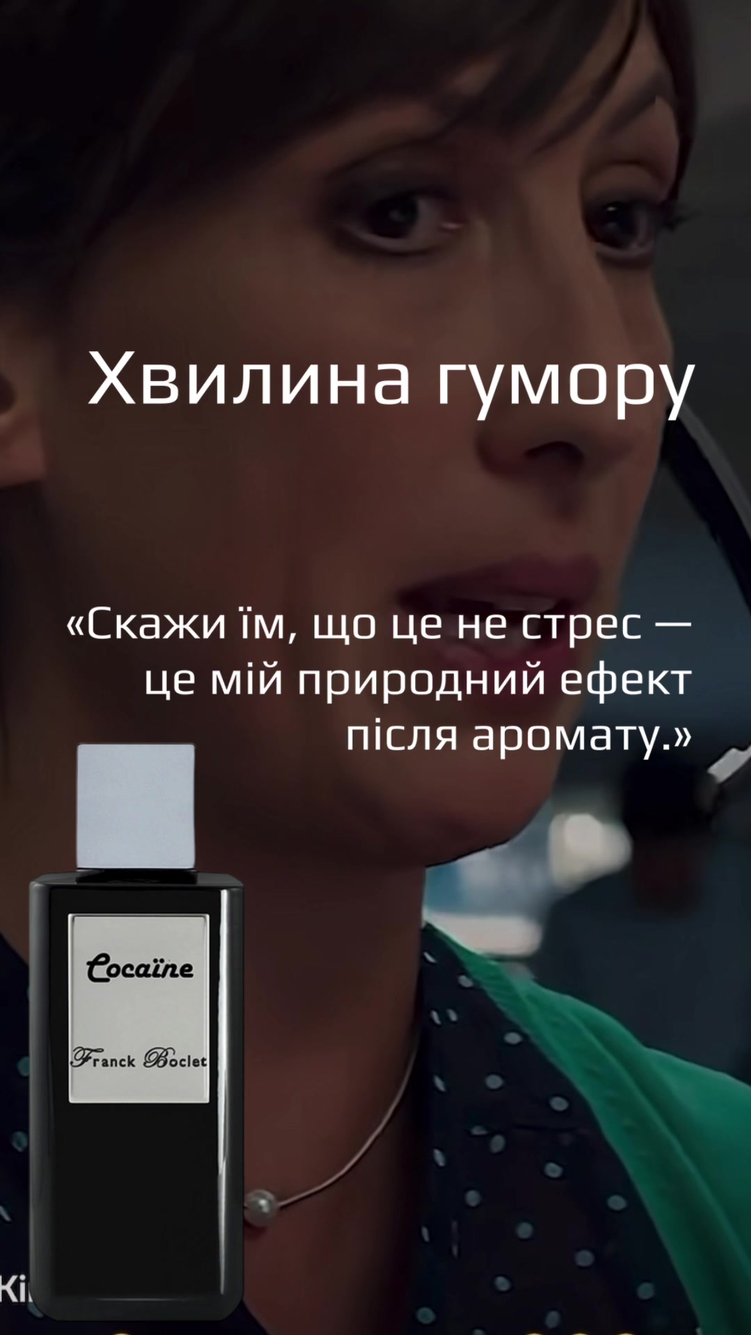 @Org.parfums