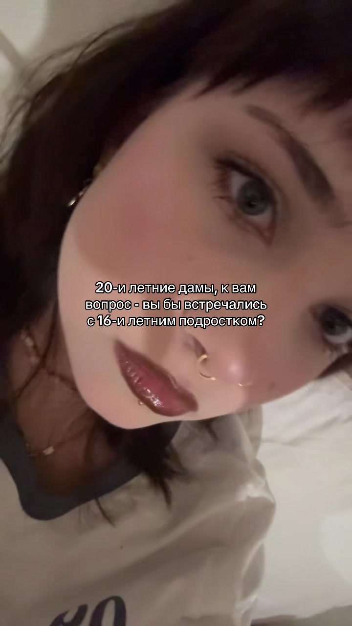 @Лия о социальном