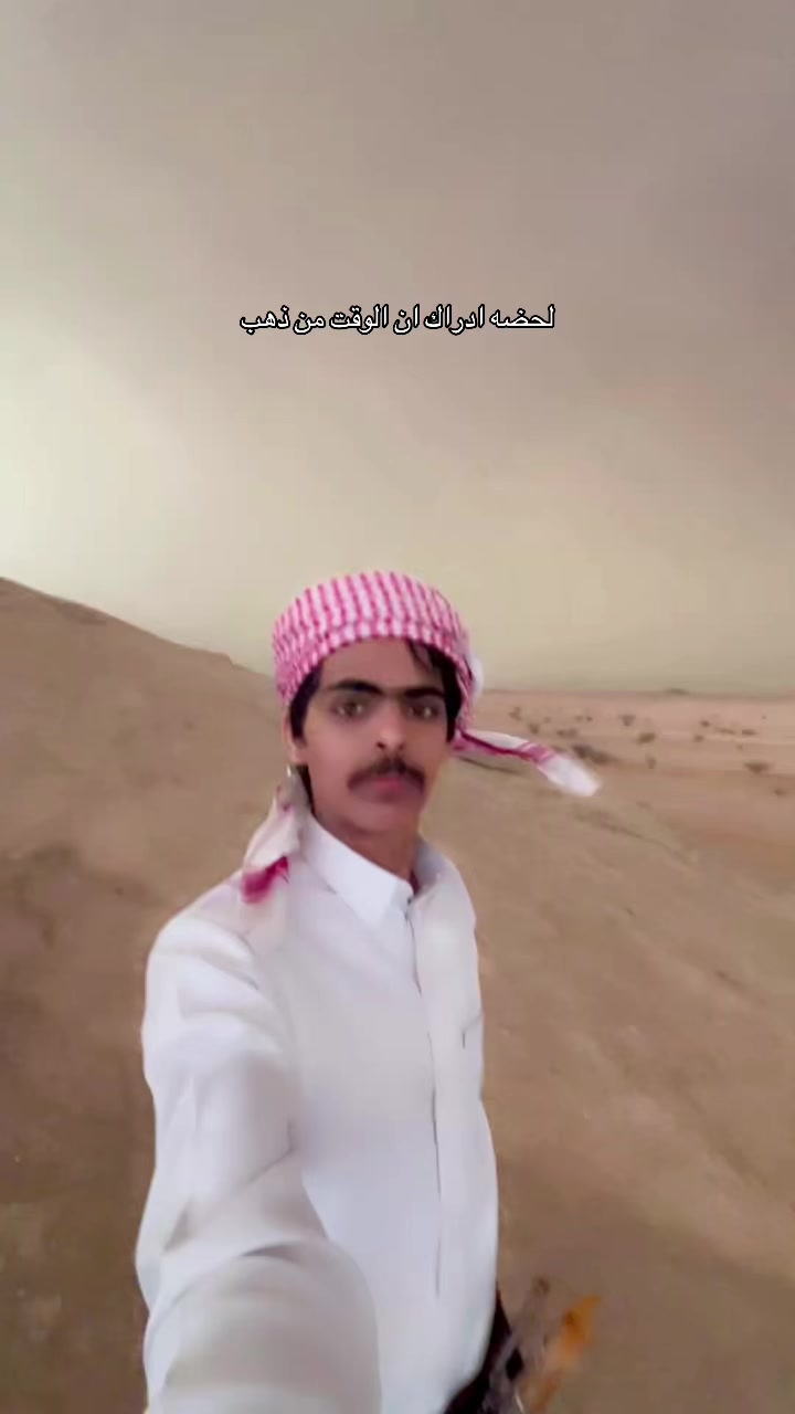 @شافي الشهيلي 🇸🇦.