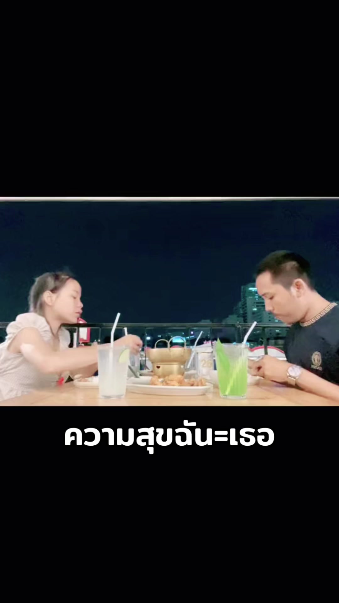@มั่งมี ศรีสุข.🎀🩷