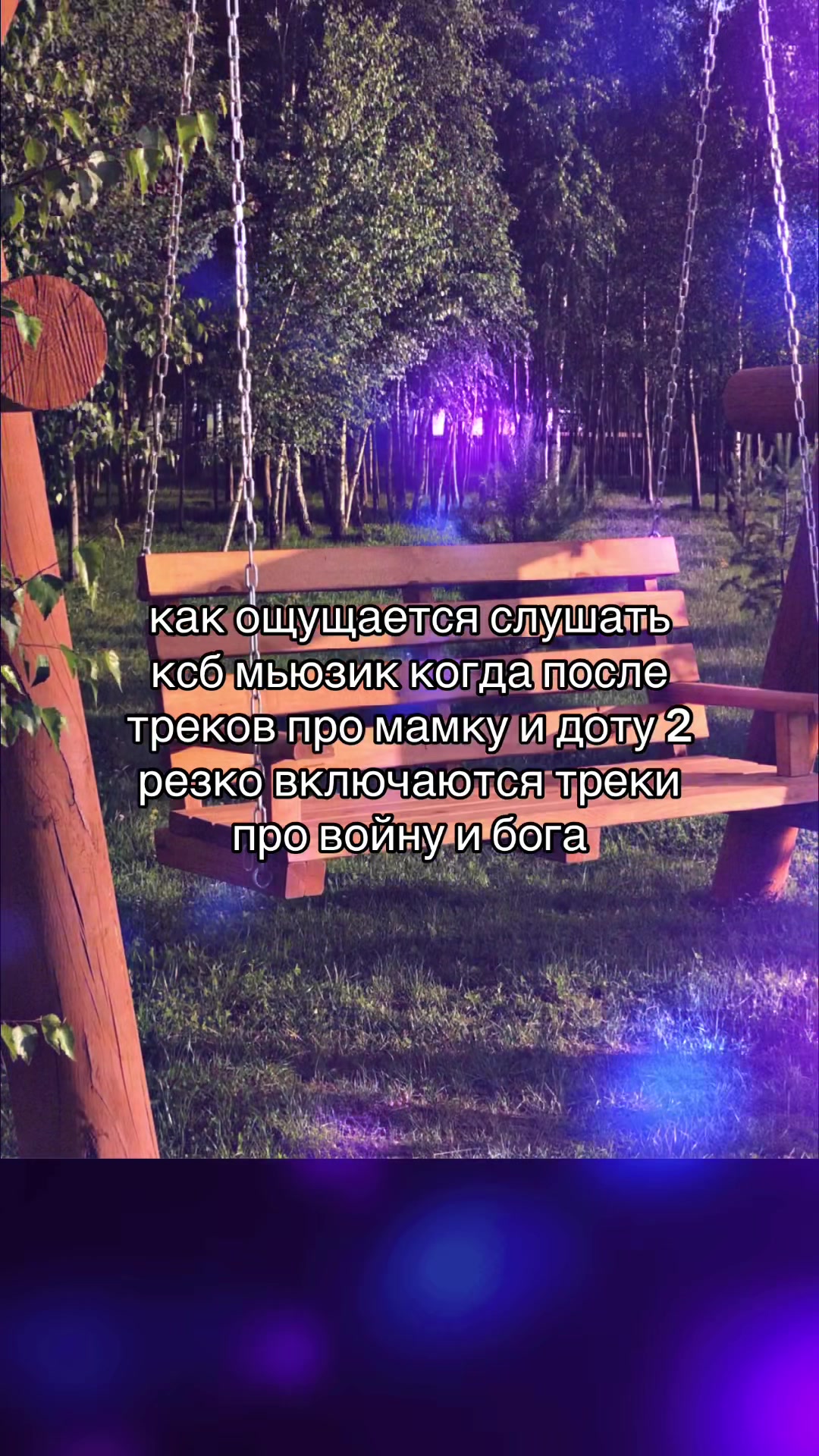 @тгк: сдвг и ерунда
