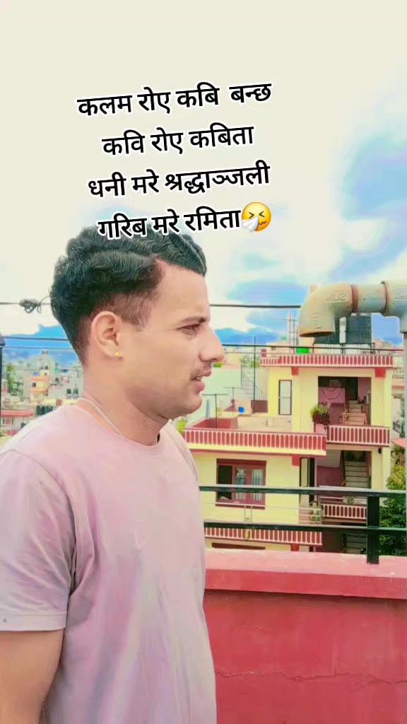 @Narayanpdl