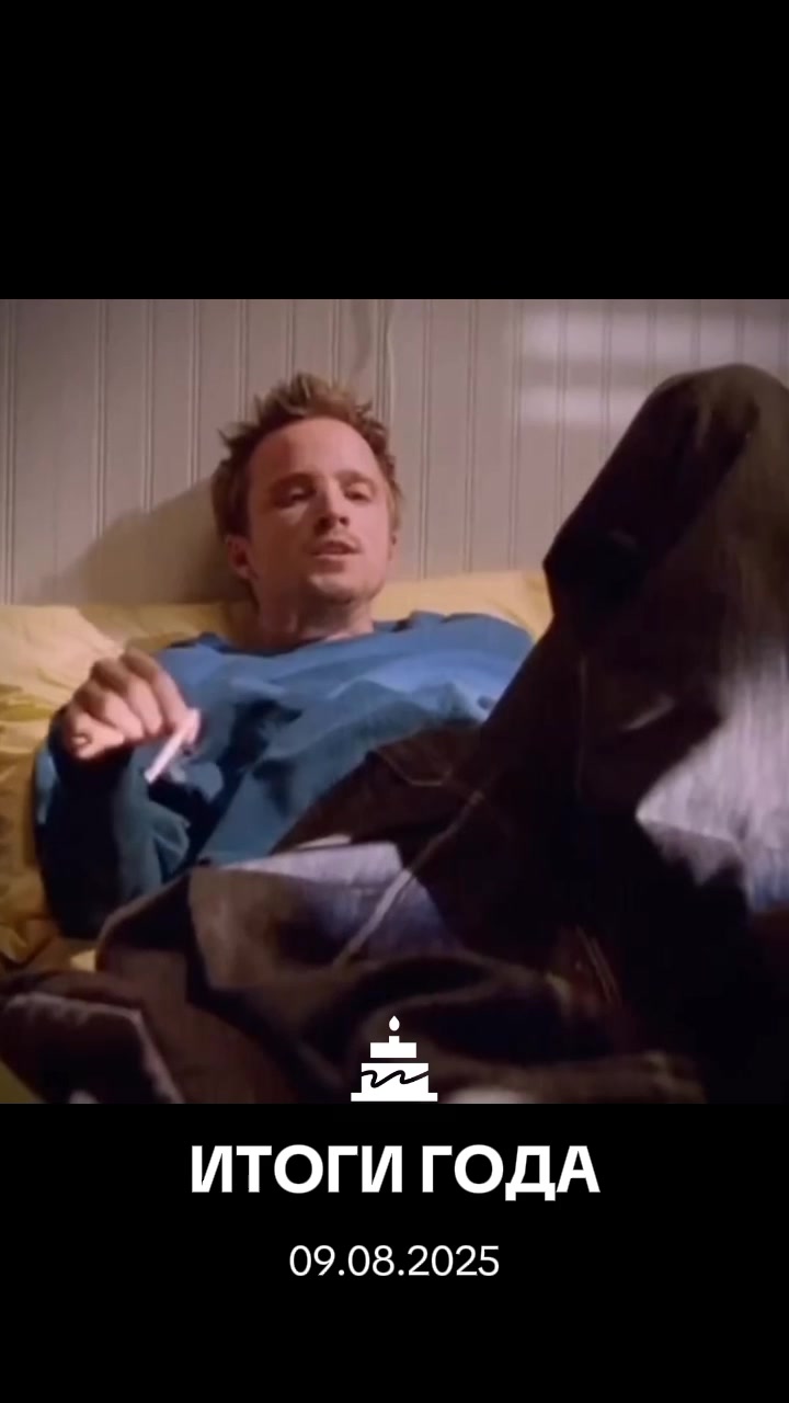 @Jesse Pinkman 🌿🚬