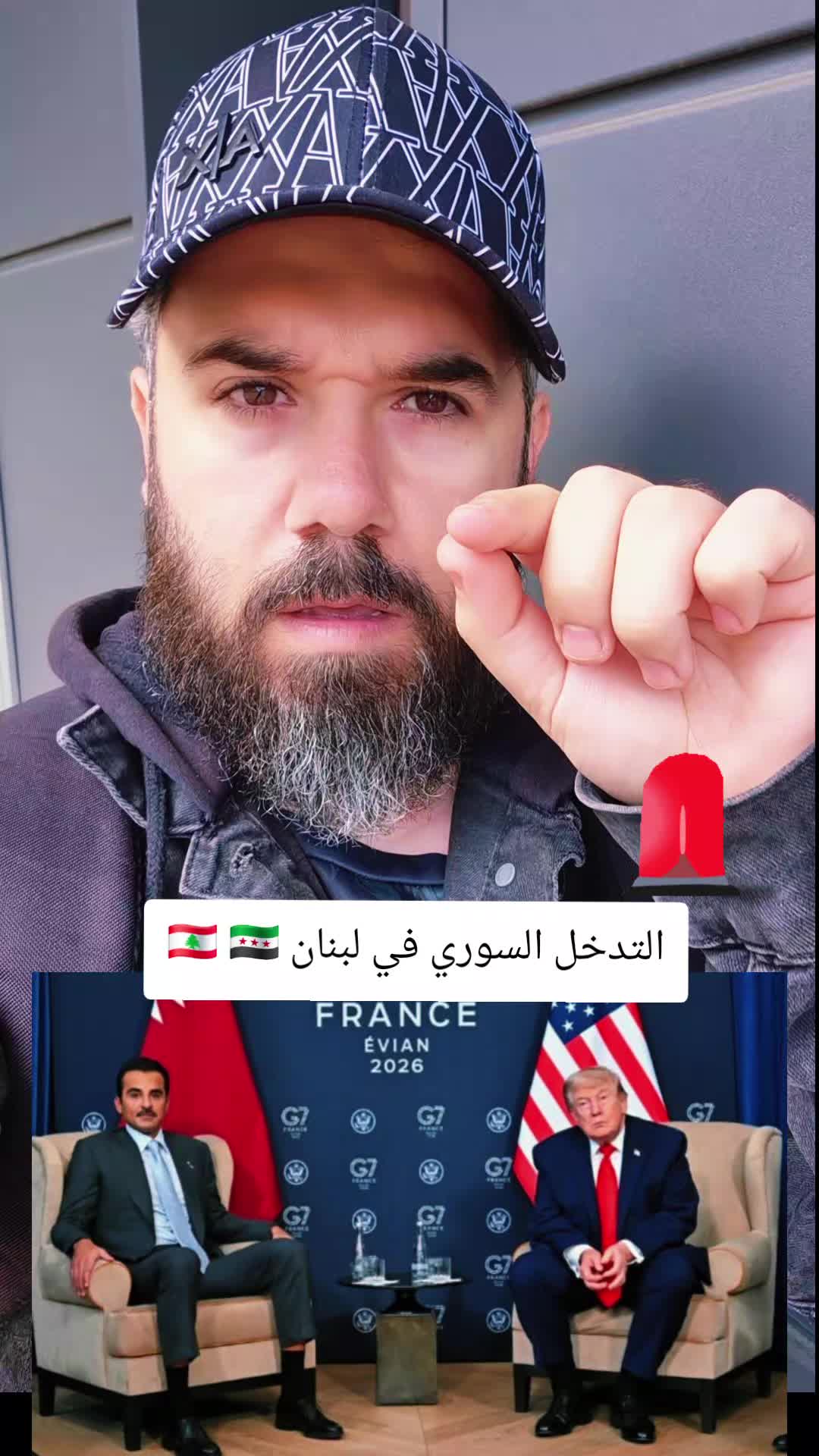 @👑🇸🇾ˢʸʳⁱᵃ منصة محمد فؤاد