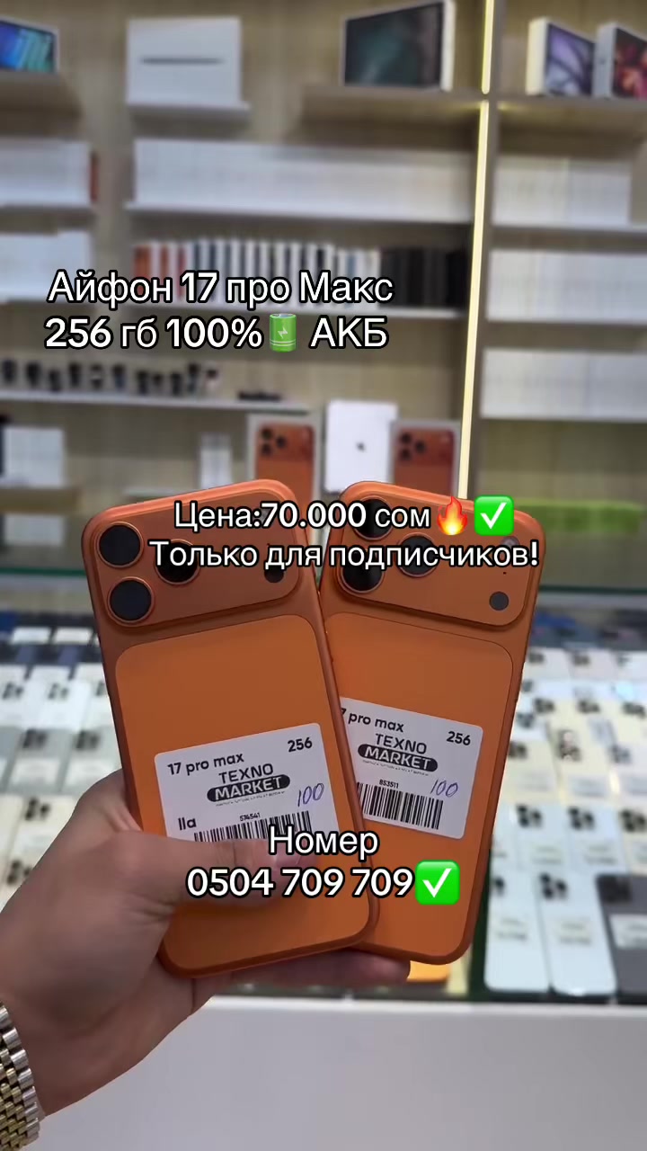 @0504 709 709📲