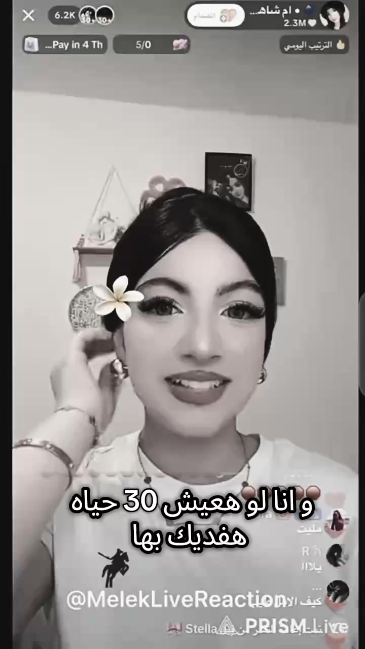 @المصممه ميار 🌼