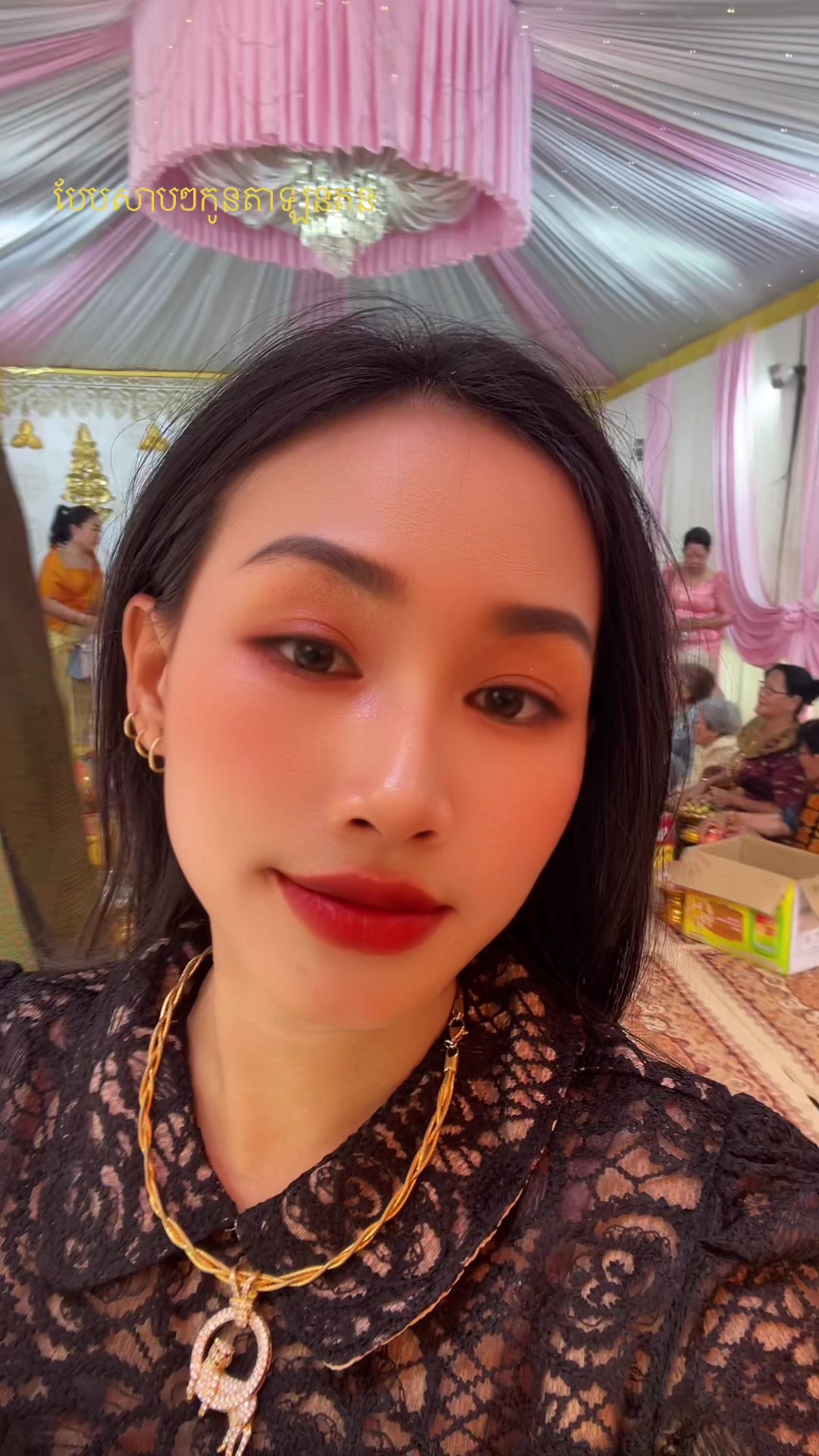 @យ៉ូវវុល