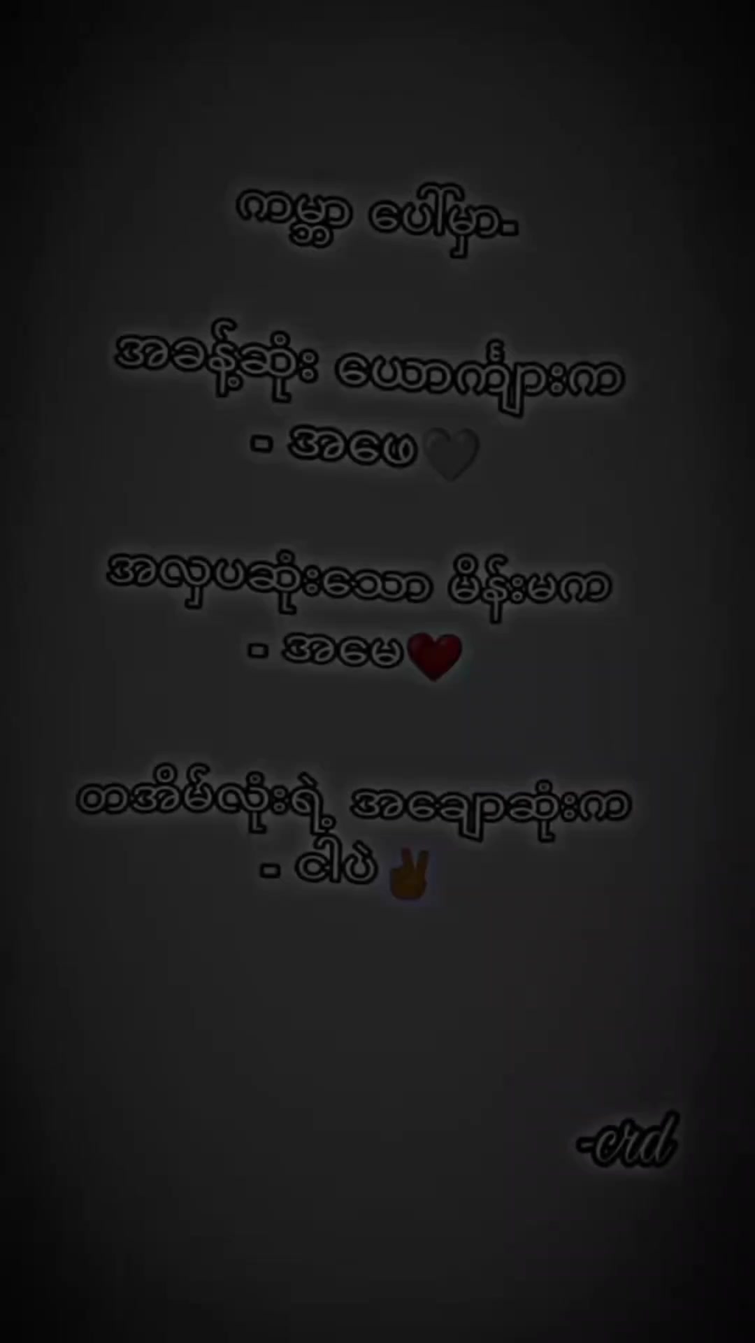 @Meria