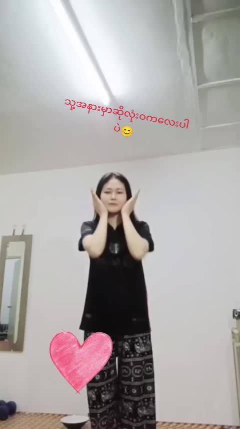 @Pa Pa Sein Pa Pa Sein