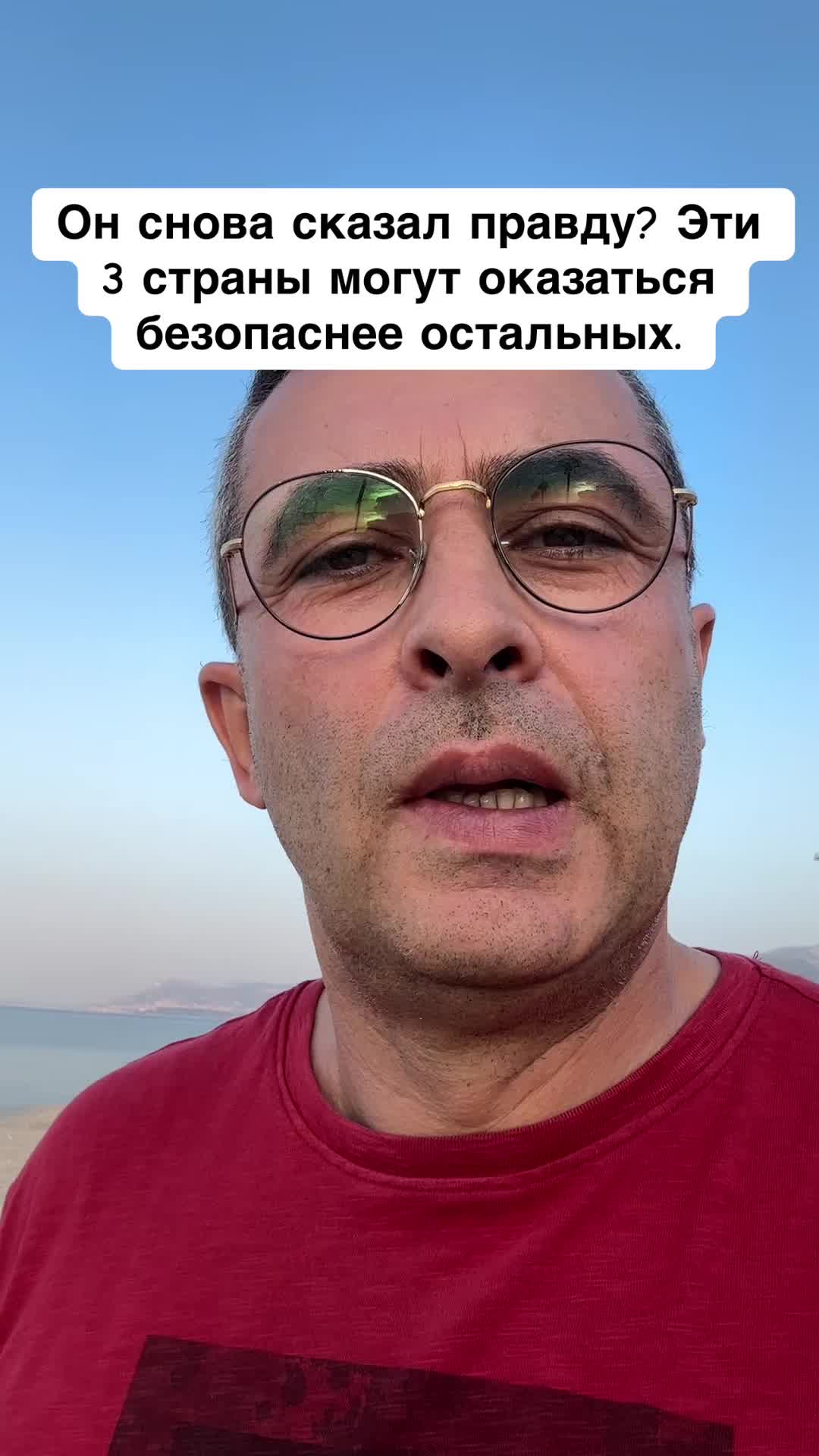 @Бармалей с Монако