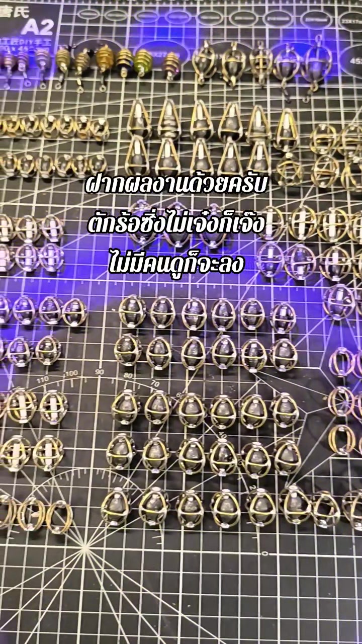@ตะกร้อซิ่ง ไม่เจ๋งก็เจ๊ง