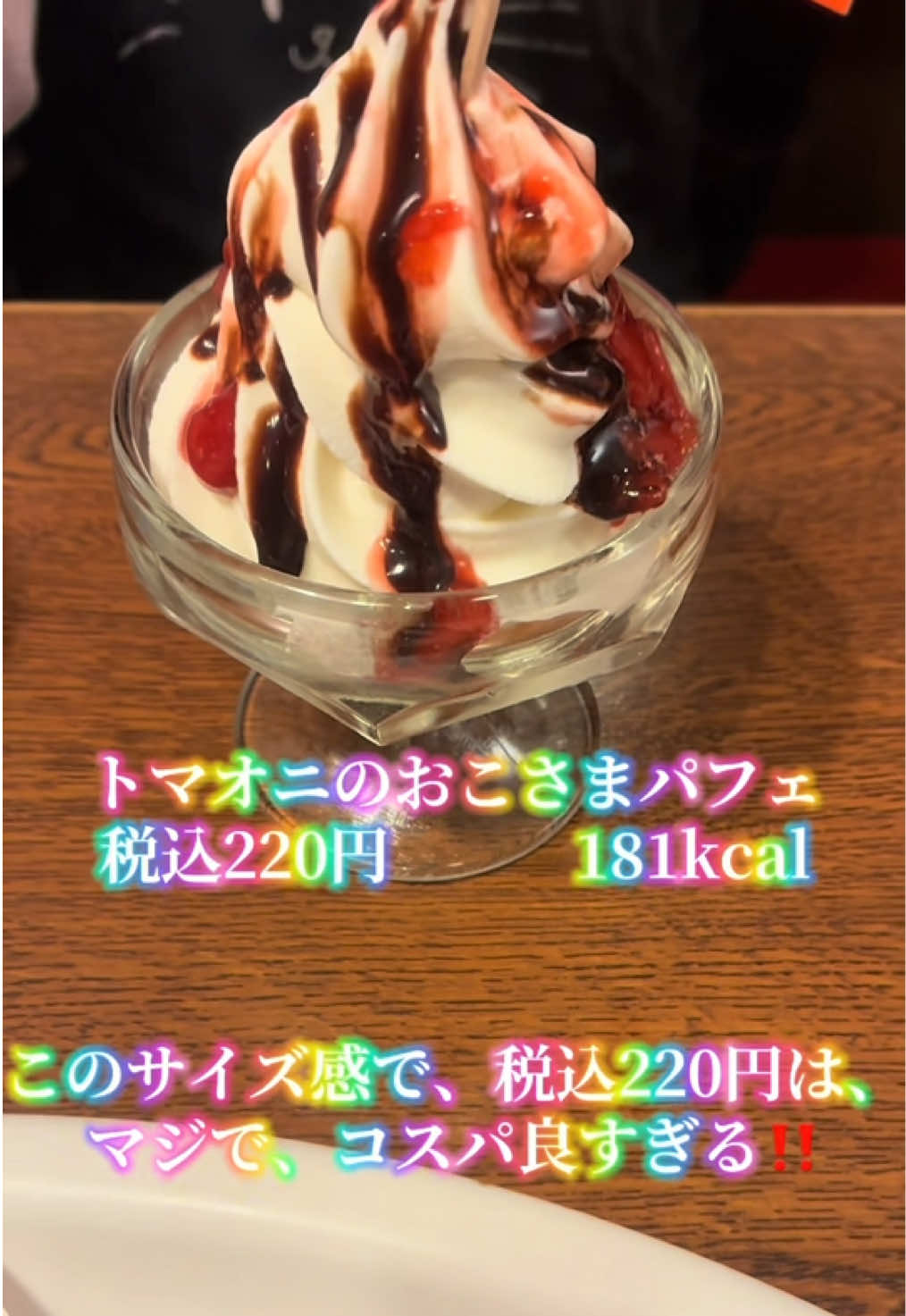 @しんちゃんTV