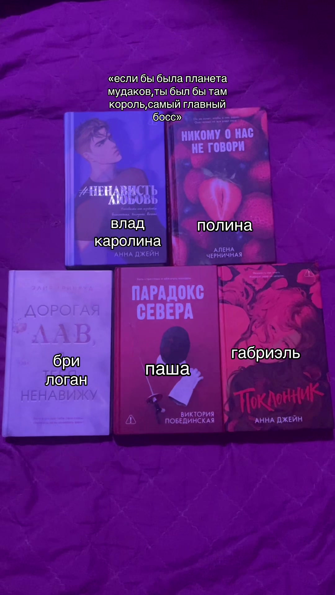 @червя книжная 📚