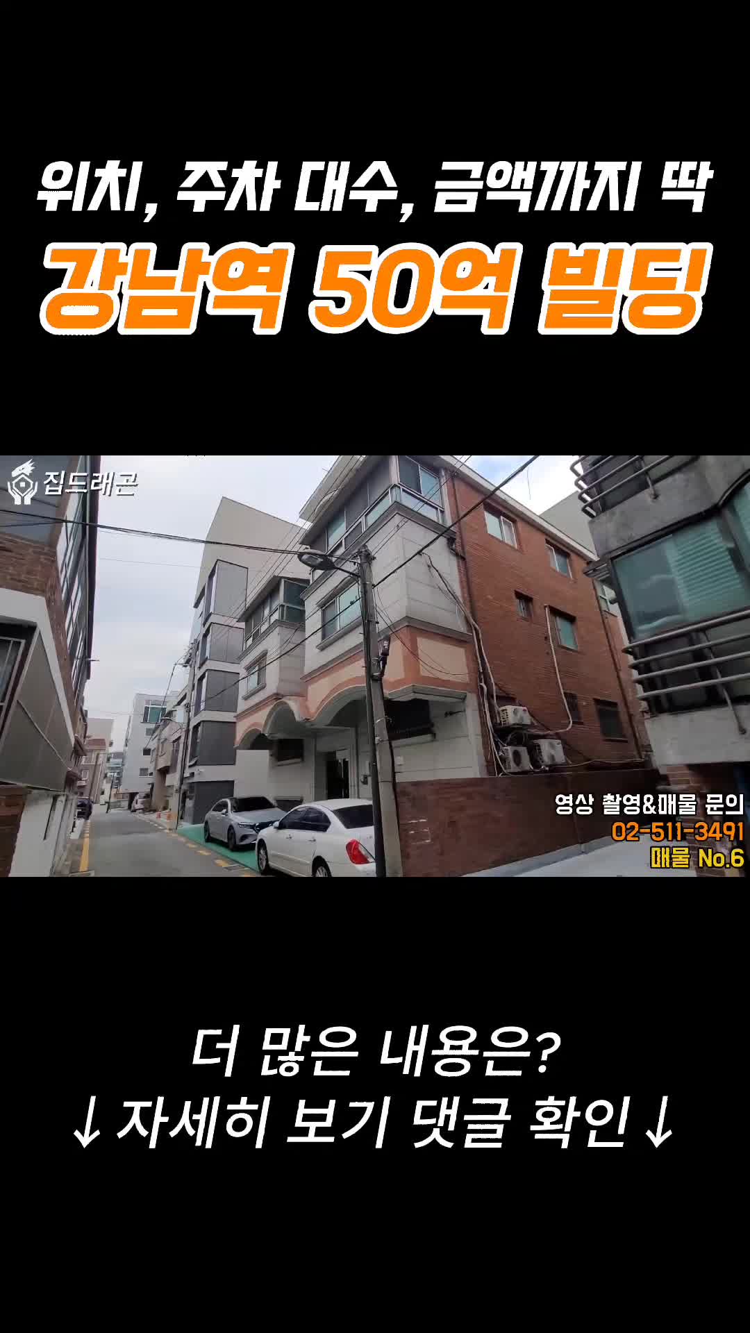 @집드래곤
