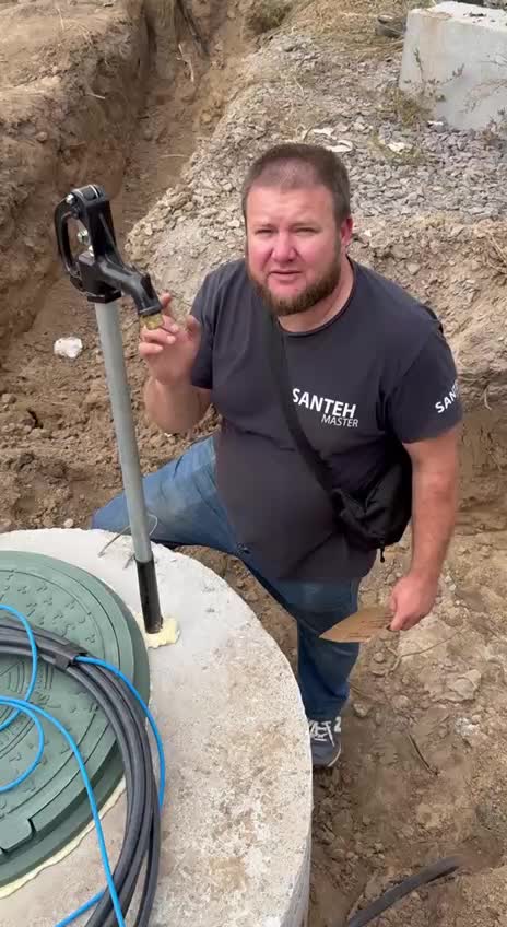 @Santehmaster