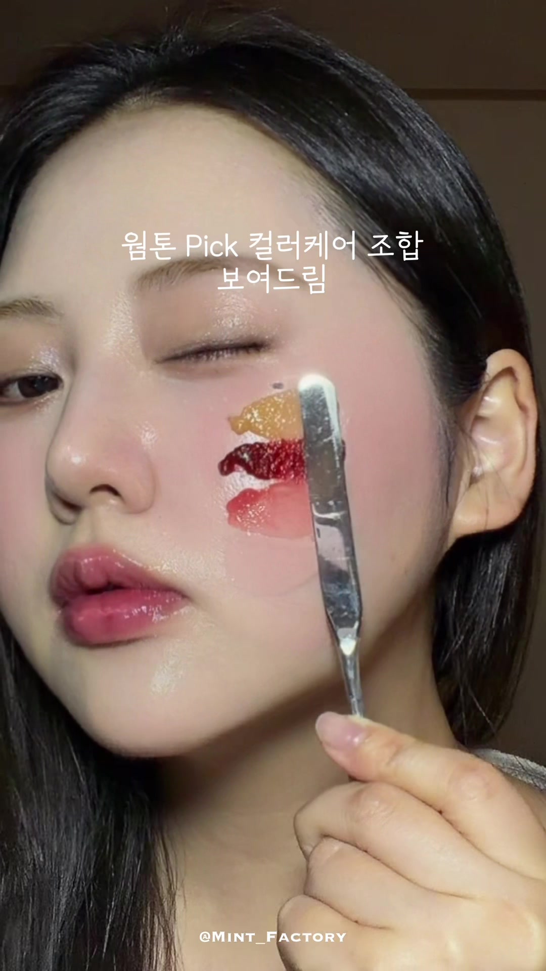@mintfactory_kor