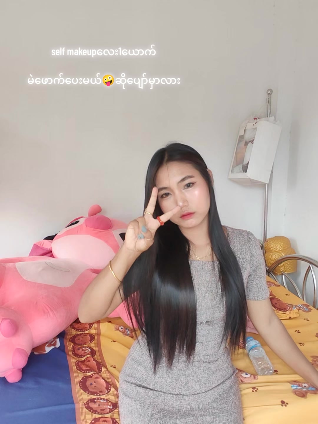 @Makeup Honemannဟုန်မန်း💄MDY