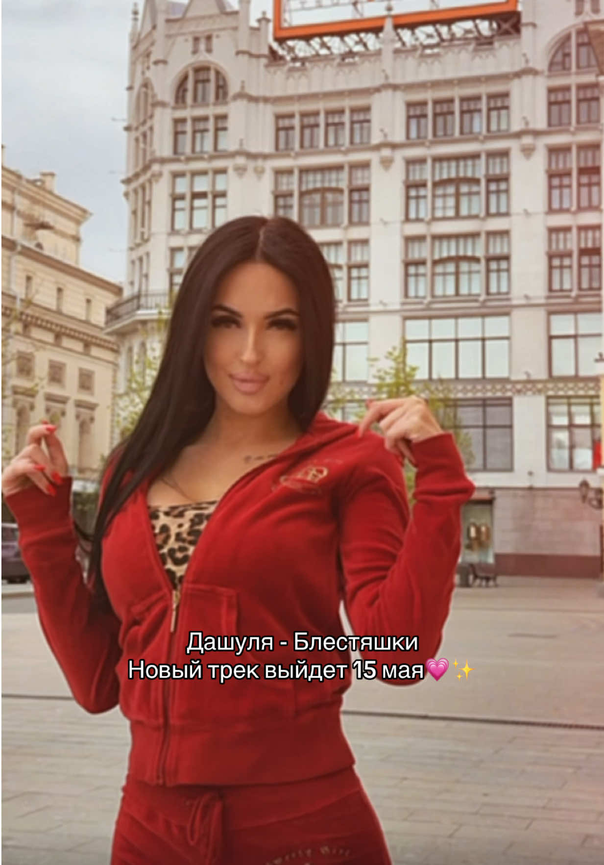 @Дашуля💋
