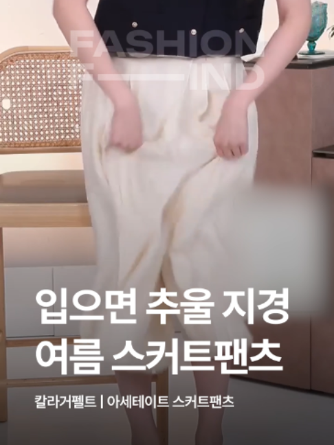 @패션의 발견