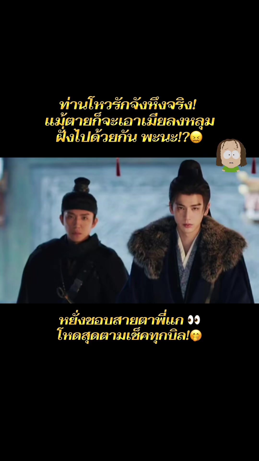 @.Chapat